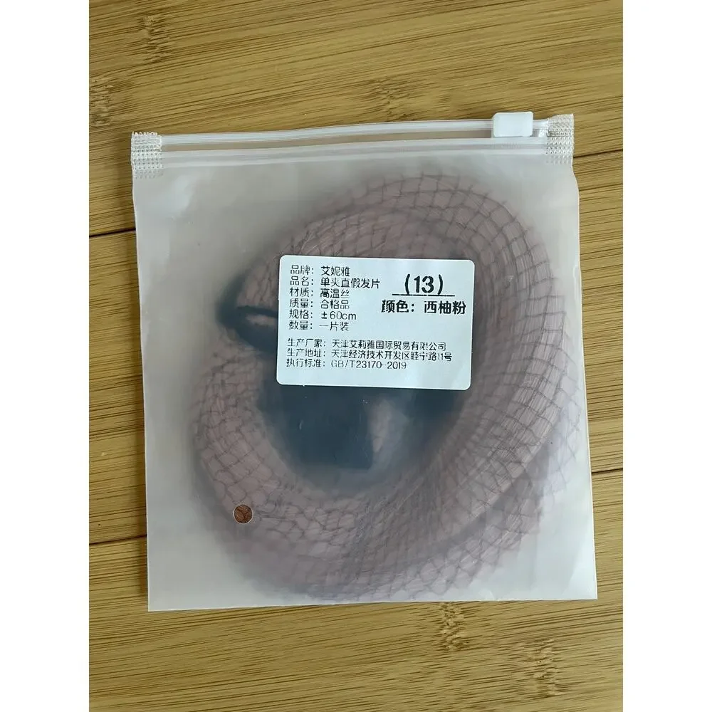Color Clip In Hair Extensions Grapefruit Pink